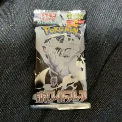 拡張パックデラックス