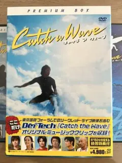 2025年最新】キャッチアウェーブの人気アイテム - メルカリ