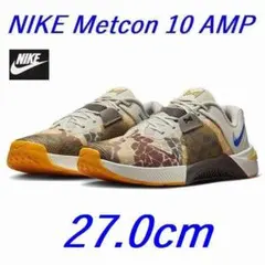 N新品27cm ナイキ メトコン 10AMP Nike HQ2615-001のサムネイル