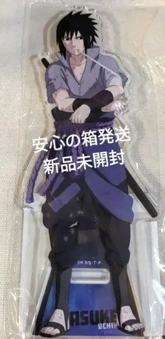 NARUTO-ナルト- 疾風伝 アクリルスタンドフィギュア うちはサスケ 決戦後