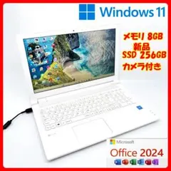 高速dynabook/Core-i7-2630QM/SSD240/16GB/ 高速dynabook/Core-i7-2630QM/SSD240/16GB/ - メルカリ