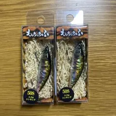 sebany様 リクエスト 2点 まとめ商品