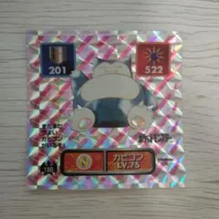 2026年最新】ポケモン最強シール列伝の人気アイテム - メルカリ