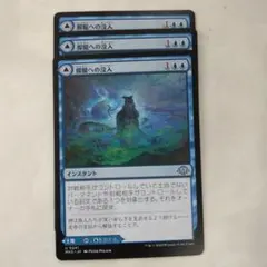 墓穴までの契約 日本語版 foil 9th 9版 MTG - メルカリ