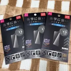 DAISO iPhone 13 mini ブルーライトカット　液晶保護ガラス