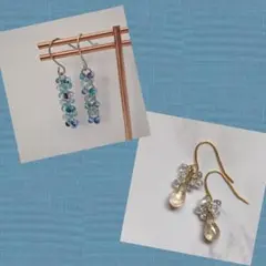 くおん様 リクエスト 2点 まとめ商品