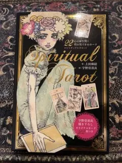 2025年最新】宇野亜喜良タロットの人気アイテム - メルカリ