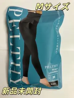 新品未開封 ペルシーリセットレギンス Mサイズ1o