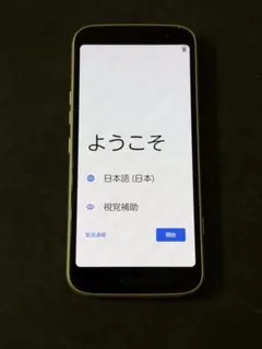 美品！！らくらくスマートフォン　F-03Eのサムネイル