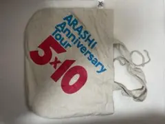 嵐　グッズセット