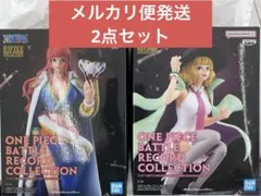 ワンピース バトルレコードコレクション　グロリオーサ　ステューシー　フィギュア