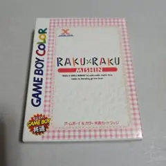 Item thumbnail for item 899d8752-d752-4acf-ab36-b03b8288fa77