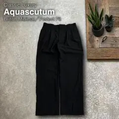 Aquascutum カシミヤ混 2タック スラックス 黒 日本製 シティボーイのサムネイル