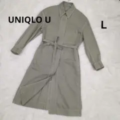 UNIQLO U グレー ロングコート Lサイズ