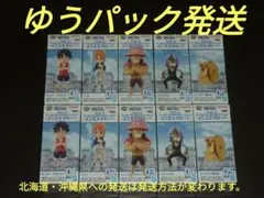 新品未開封　ワーコレ　エニエス・ロビー　５種×２セット 　ワンピース