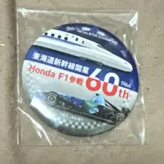 Item thumbnail for item f4ccc3af-1294-4c6a-8697-e819940d05fd