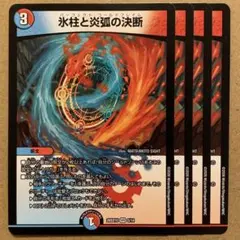2026年最新】パーフェクトコールドフレイムの人気アイテム - メルカリ