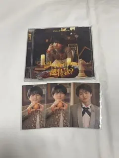 Why don't you 超特急？ ハル盤 トレカ付き