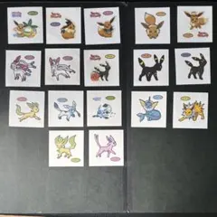ポケモン イーブイ進化系シールセット　17枚　ポケモンパンシール