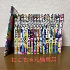 Splatoon スプラトゥーン コミック 10-16巻セット