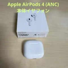 Apple AirPods 4 (ANC) 本体 - メルカリ