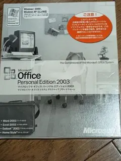 Microsoft Office Personal Edition 2003