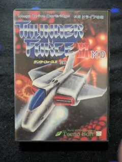 サンダーフォース2 THUNDER FORCE II MD テクノソフト