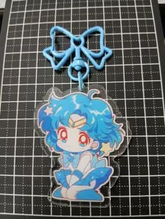 セーラームーン セーラーマーキュリー 水野亜美 アクリル キーホルダー