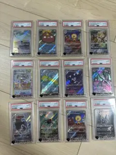 ポケモンカード メガドリームex MA psa10 9枚 7連番有り 未使用