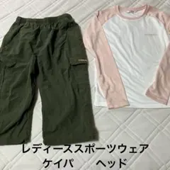 トレーニングパンツ