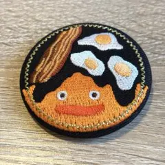 【値下げ】ハウルの動く城 刺繍ブローチ コレクション カルシファー 刺繍バッジ