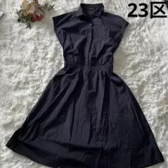 23区　ノースリーブ　ワンピース　Aライン　サイズ40