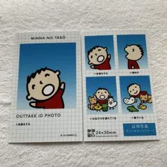 証明写真風スマロイド　サンリオ　みんなのたあ坊