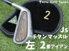 値下げ！激レア！チタンマッスル ジャンボ尾崎100勝記念限定版 2番単品