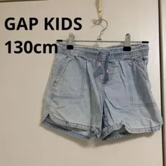GAP KIDSショートパンツ130cm