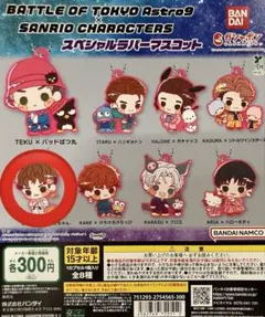 2025年最新】堀夏喜 ぬいぐるみの人気アイテム - メルカリ