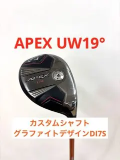 APEX UW19° グラファイトデザインDI7Sのサムネイル