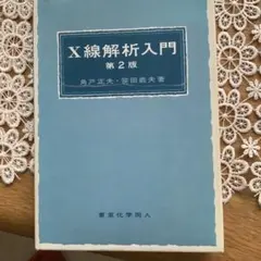 Item thumbnail for item 3a1431ef-29b6-458b-9af2-891f0ddd98ce