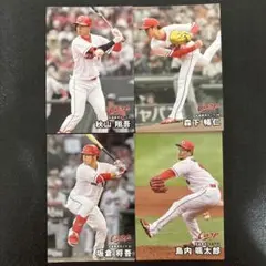 プロ野球チップス2025 第1弾　レギュラーカード　広島東洋カープまとめ売り