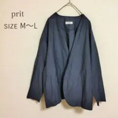 プリット prit ノーカラージャケット M~L 紺色 ネイビー 体型カバー