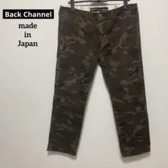 Back Channel カモフラストレッチパンツ　日本製のサムネイル