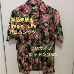 SIMPLE LIFE　アロハ半袖シャツ　Мサイズ新品未使用のサムネイル