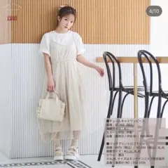 辻希美×しまむら コラボ AngeCharmeのサムネイル