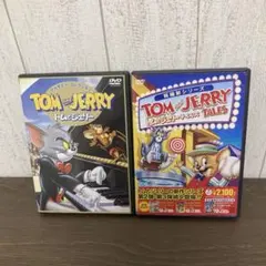トムとジェリー　DVD 2枚セット