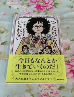 りんご様 リクエスト 2点 まとめ商品
