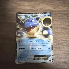 カメックスEX：カメックスメガバトル スペシャルパック PROMO XYシリー