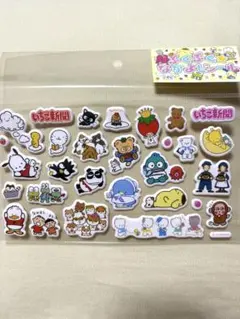 いちご新聞 付録