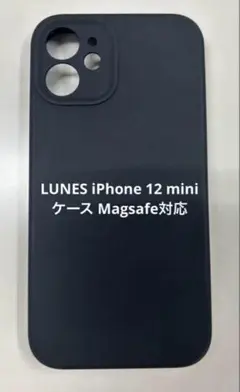 iphone12mini用のスマホケース2個セット ①LUNES ②memumi