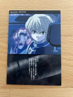 HUNTER×HUNTER 旧アニメ　セル画イズナビ 原画付き クラピカの師匠 HUNTER×HUNTER 旧アニメ セル画イズナビ 原画付き クラピカの師匠