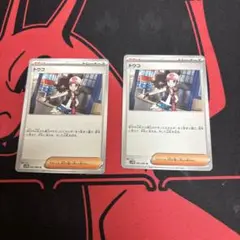 トウコ　２枚